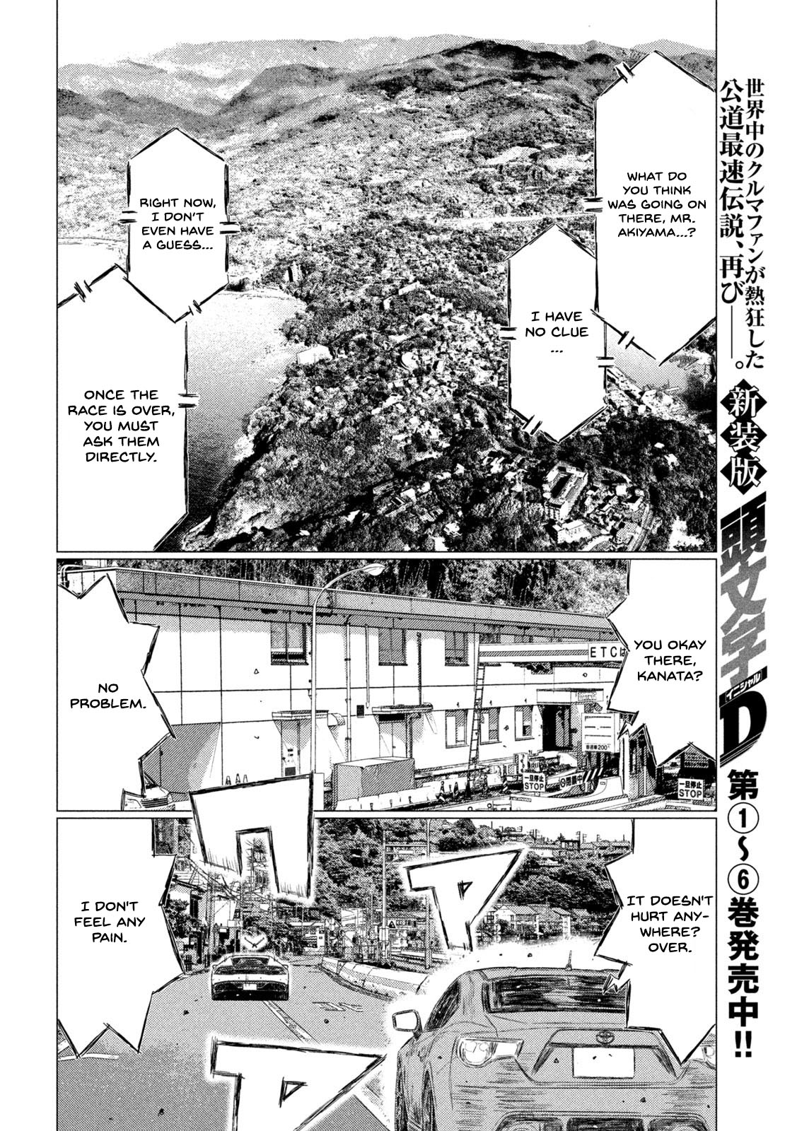 Mf Ghost - Vol.11 Chapter 126: The Race Starts Moving