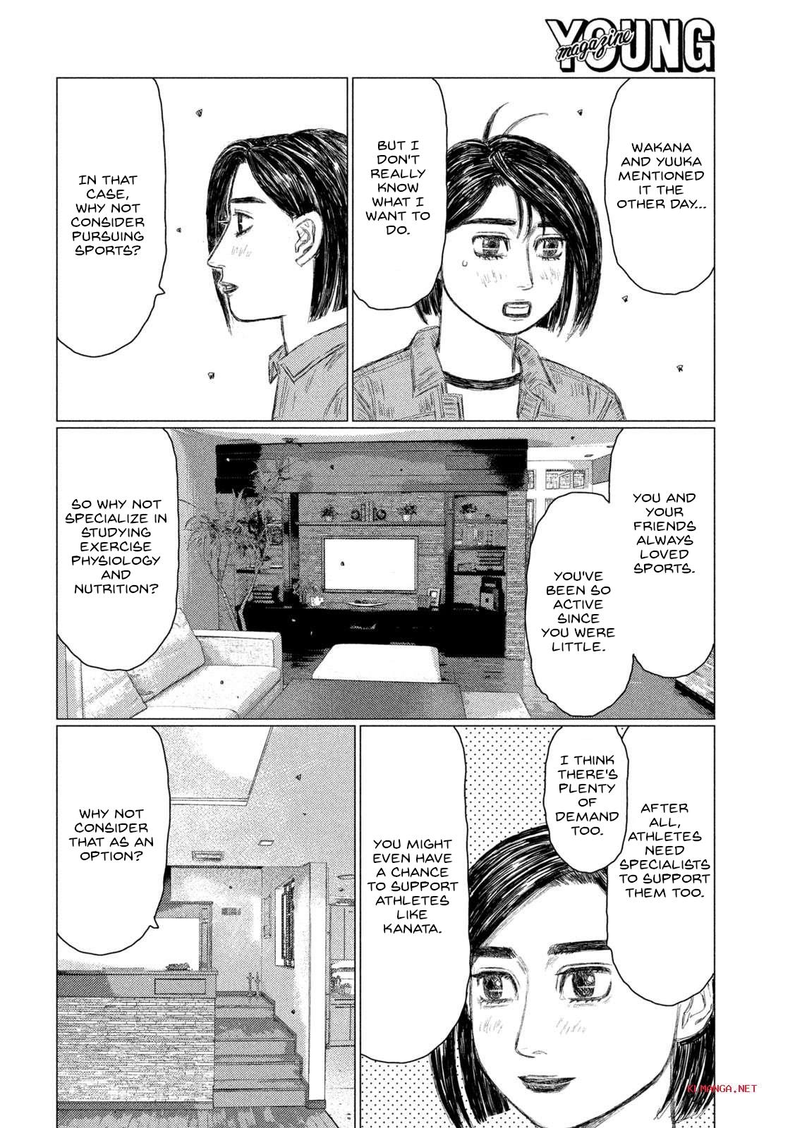 Mf Ghost - Vol.18 Chapter 212: Newcomer