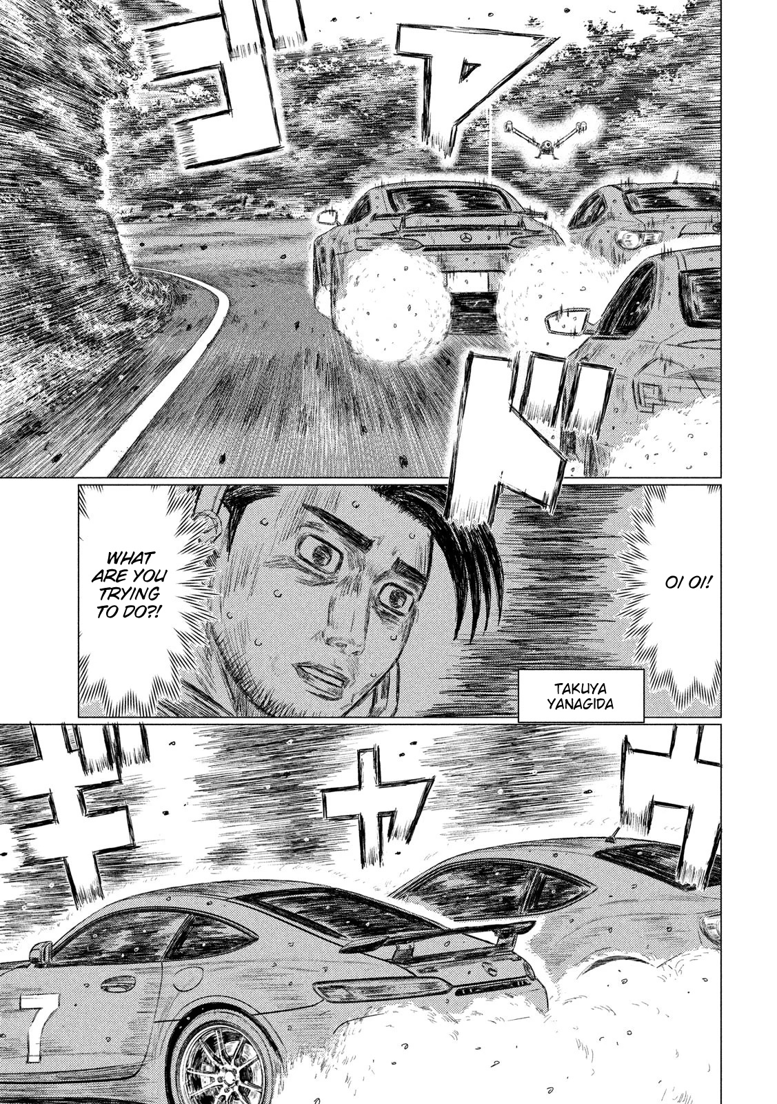 Mf Ghost - Chapter 66: Kanata Vs Ootani