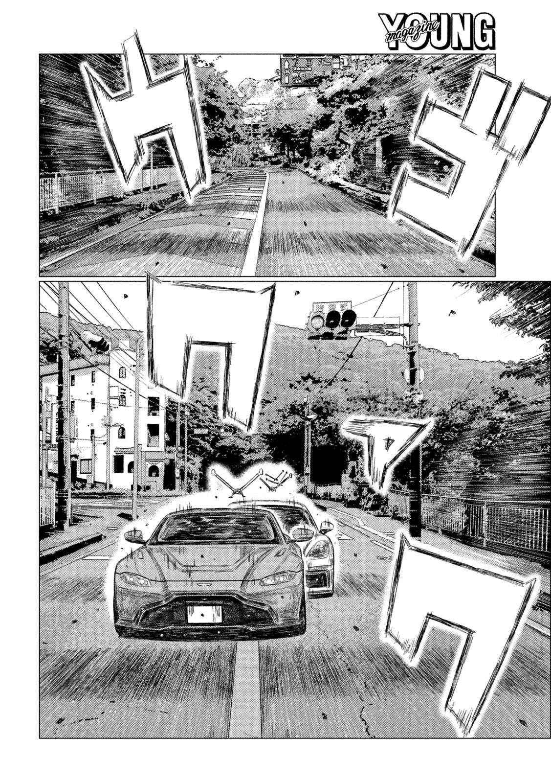 Mf Ghost - Vol.17 Chapter 200: Black Magic Vs Precision Engineering