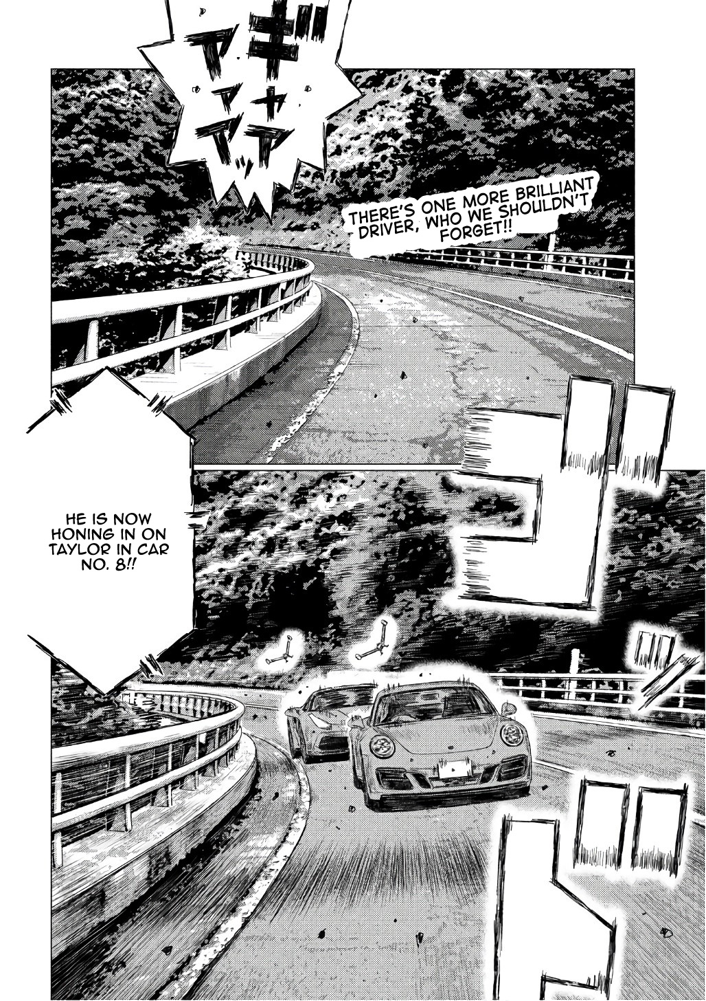 Mf Ghost - Chapter 30: Driver No. 4