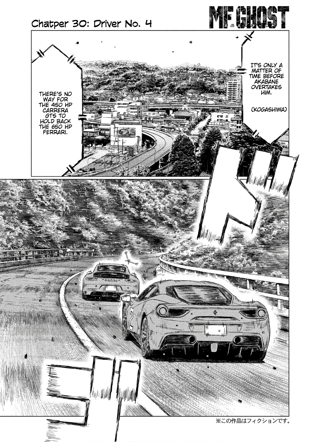 Mf Ghost - Chapter 30: Driver No. 4