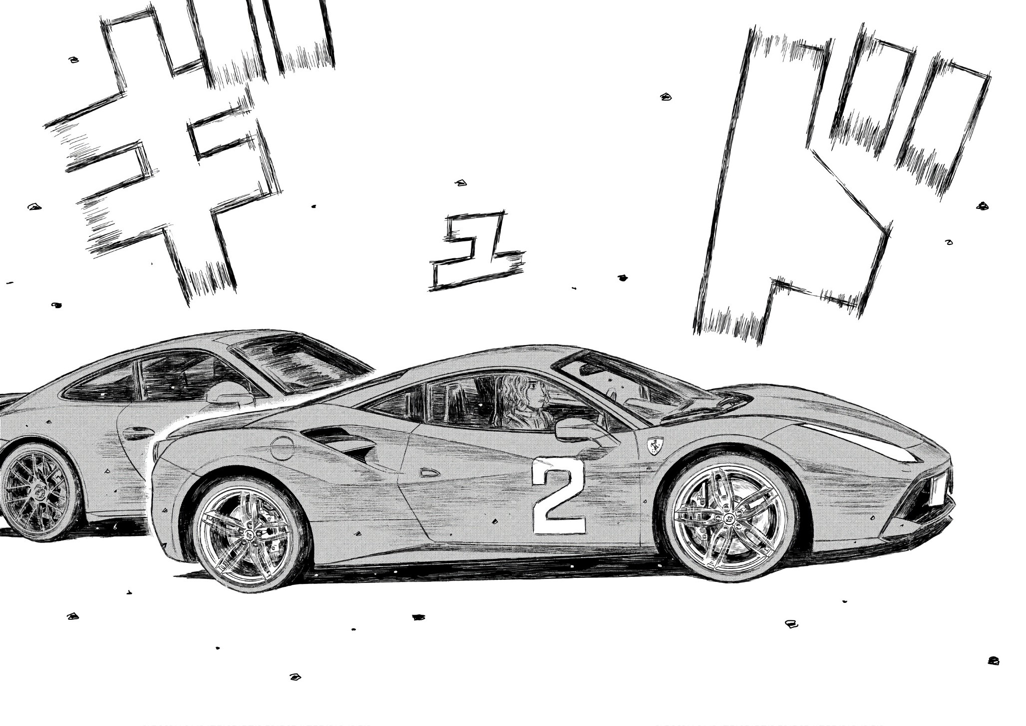 Mf Ghost - Chapter 30: Driver No. 4