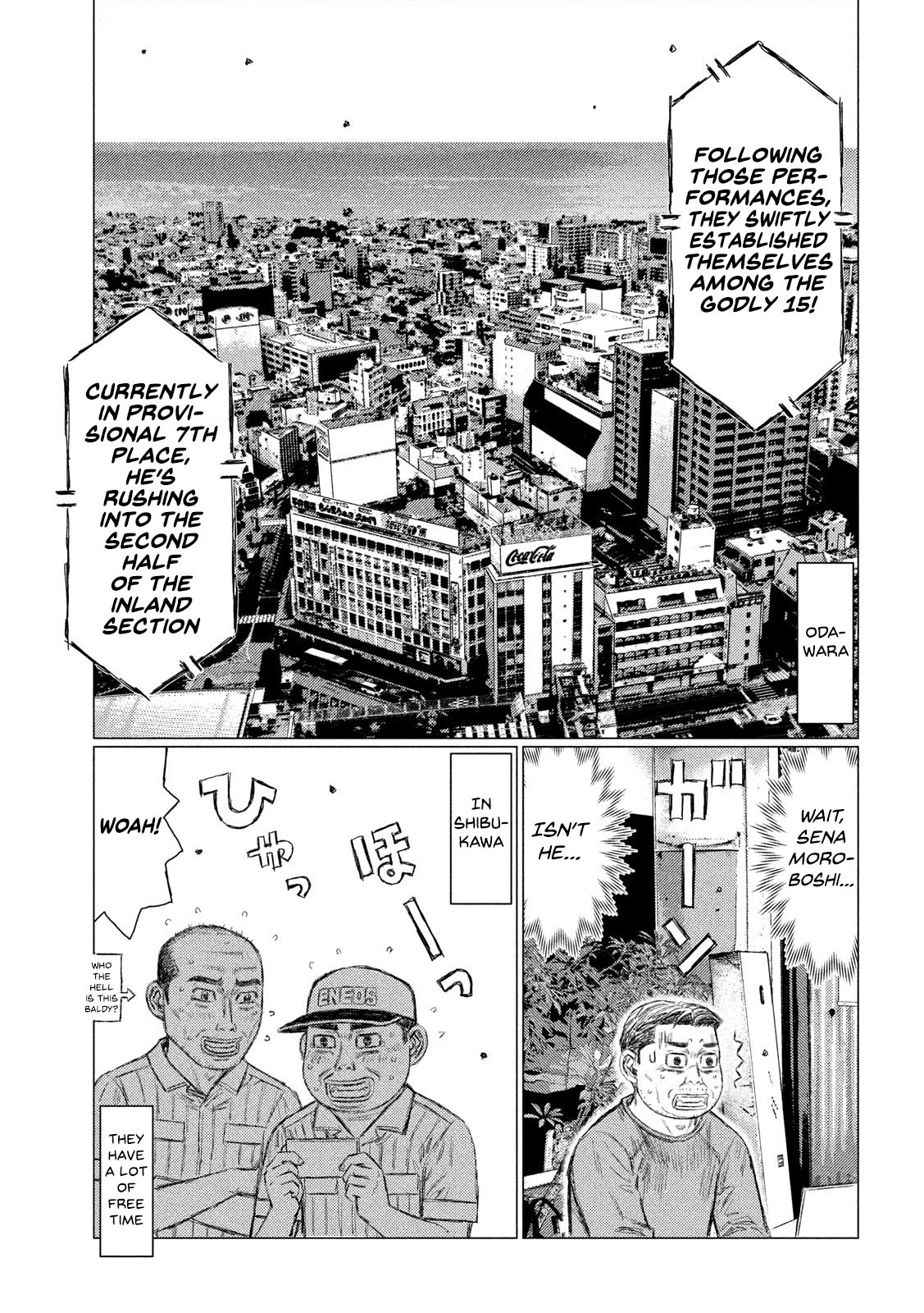 Mf Ghost - Vol.9 Chapter 106: Gunma's Pride