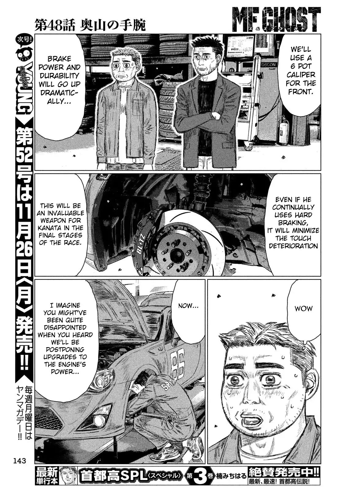 Mf Ghost - Vol.4 Chapter 48: Okuyama S Talents