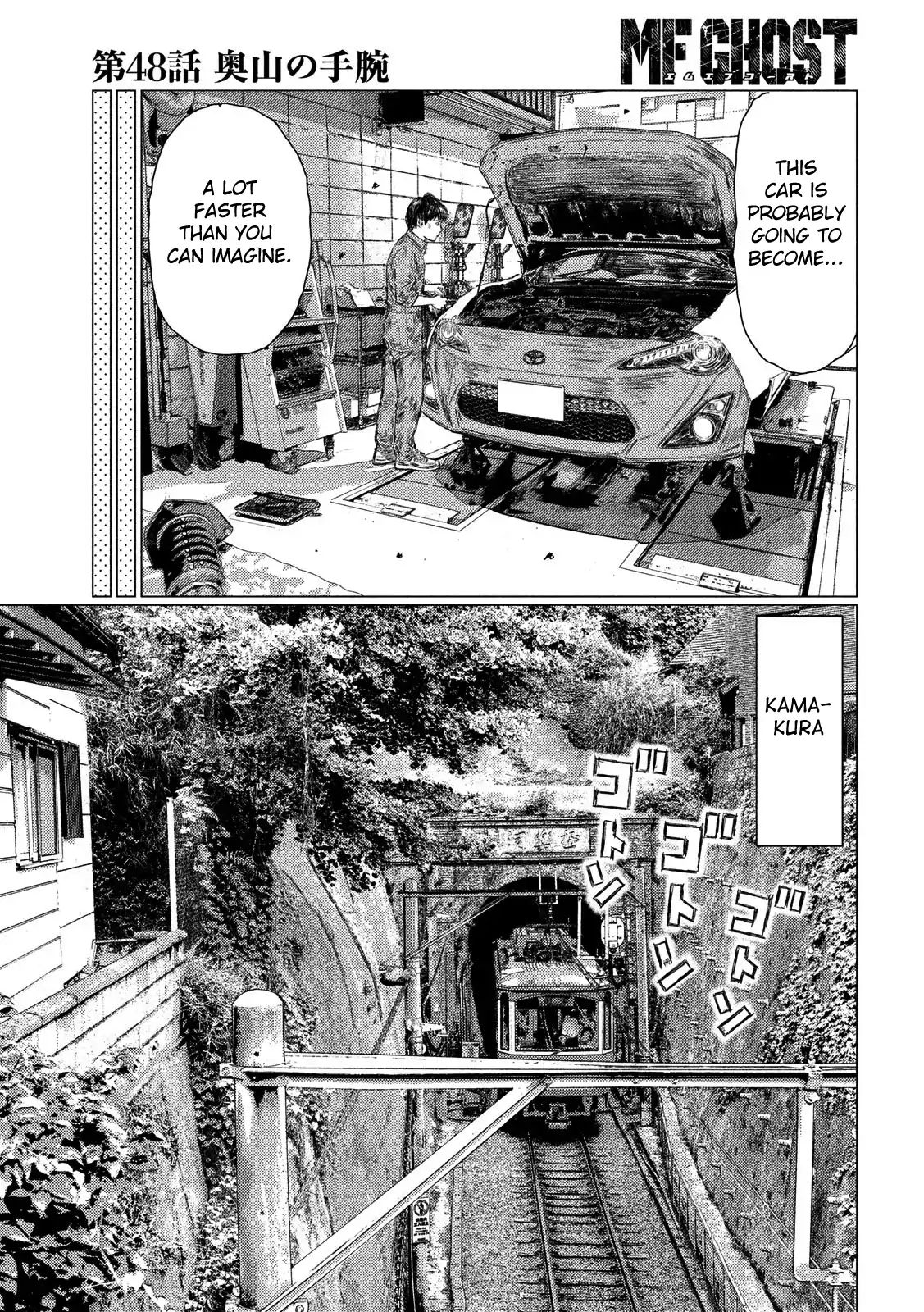 Mf Ghost - Vol.4 Chapter 48: Okuyama S Talents