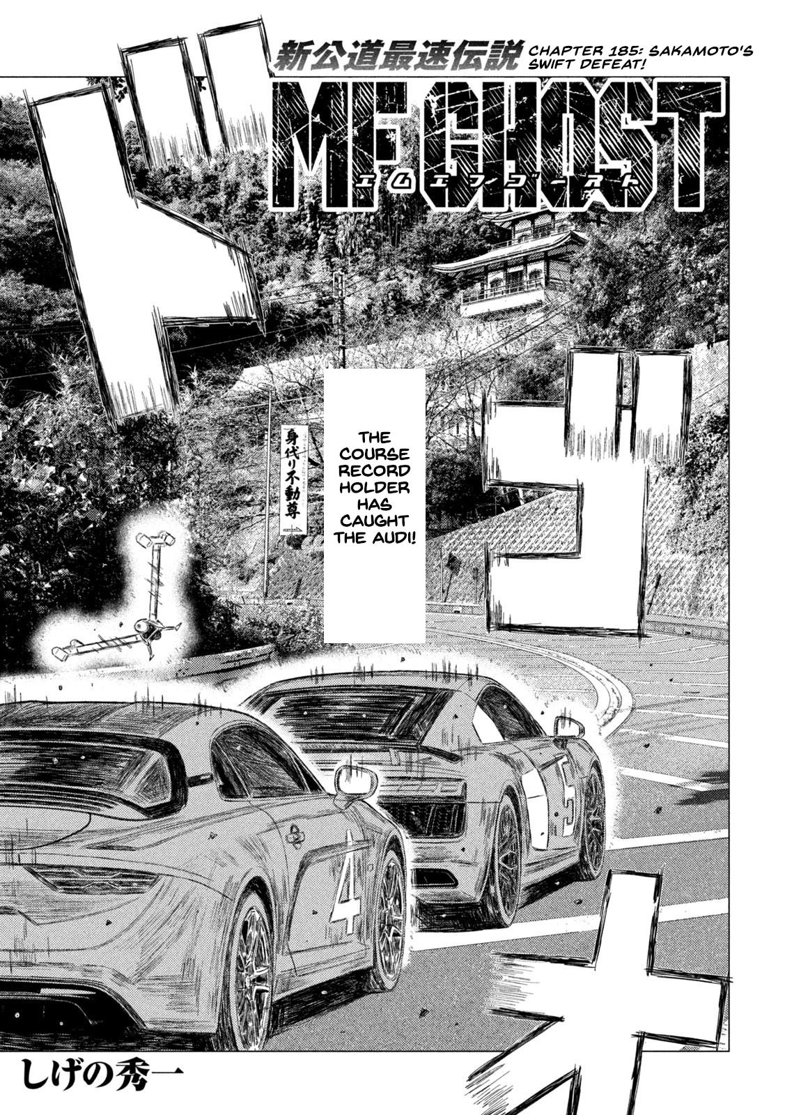 Mf Ghost - Vol.16 Chapter 185: Sakamoto's Swift Defeat