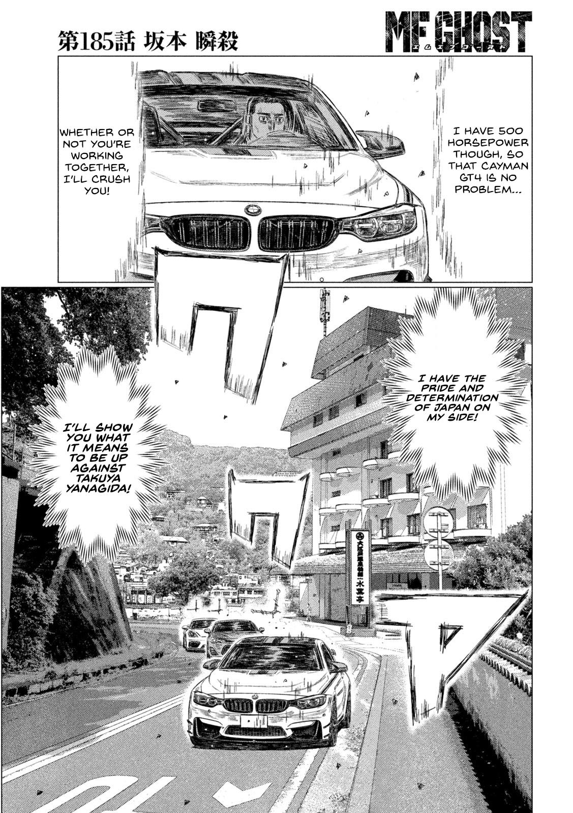 Mf Ghost - Vol.16 Chapter 185: Sakamoto's Swift Defeat