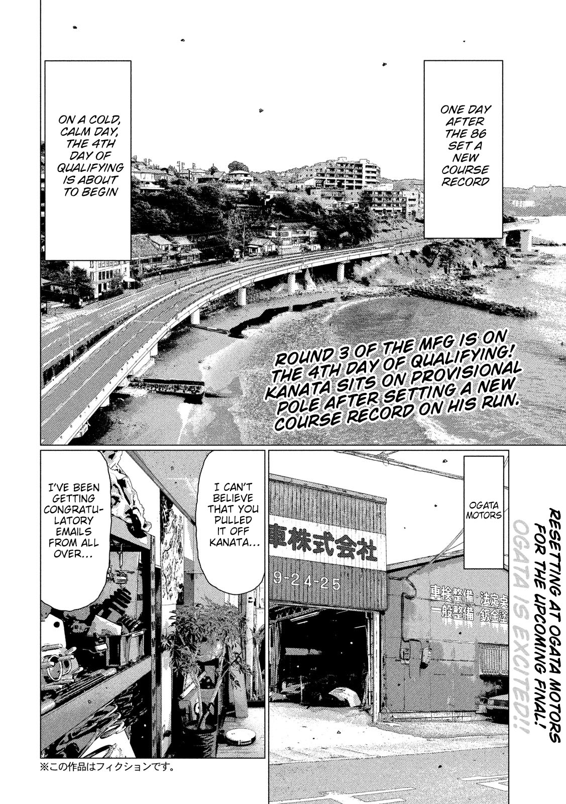 Mf Ghost - Vol.9 Chapter 104: Koki Sawatari’s Intentions