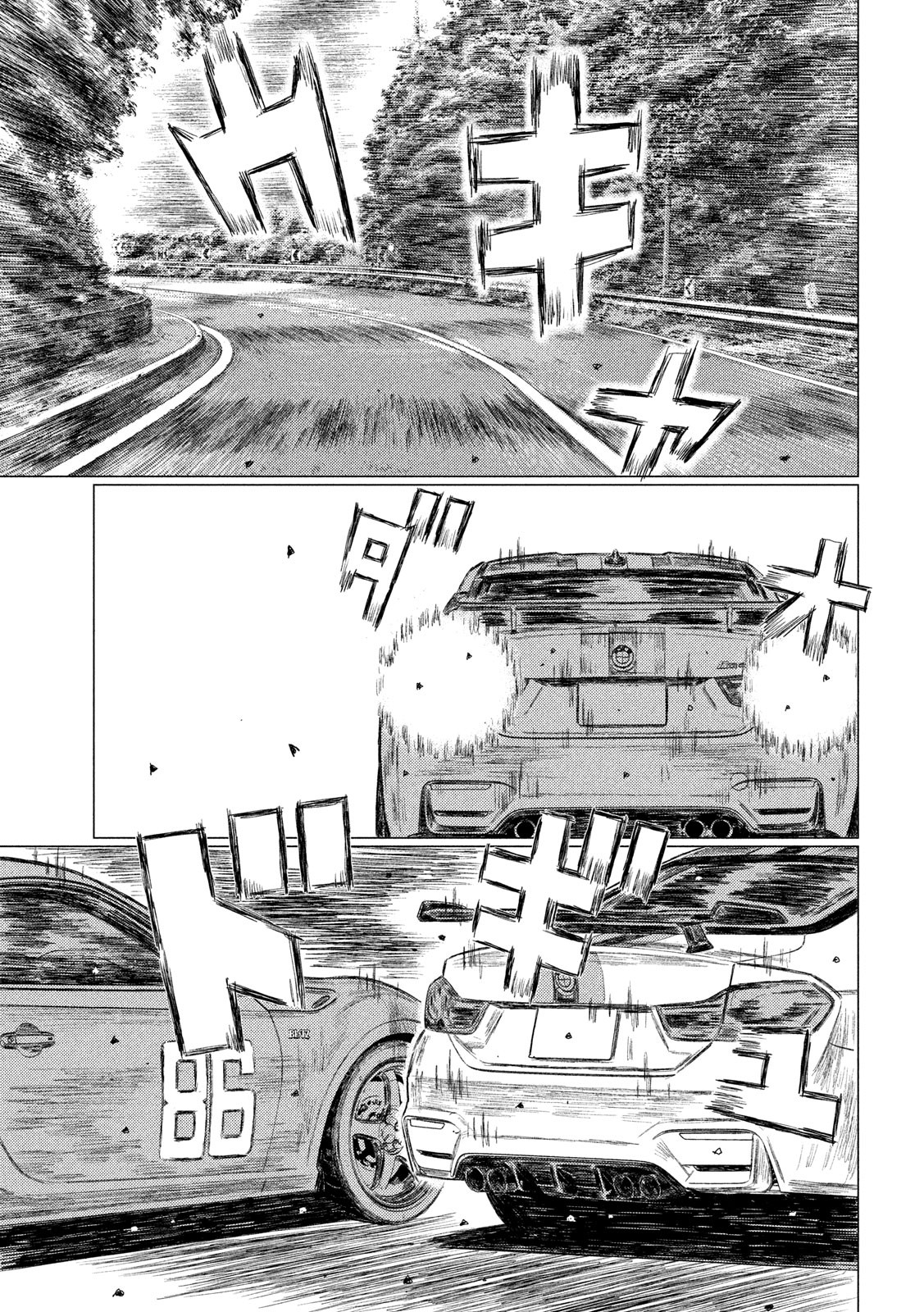 Mf Ghost - Vol.10 Chapter 115: Kanata Vs. Takuya Yanagida