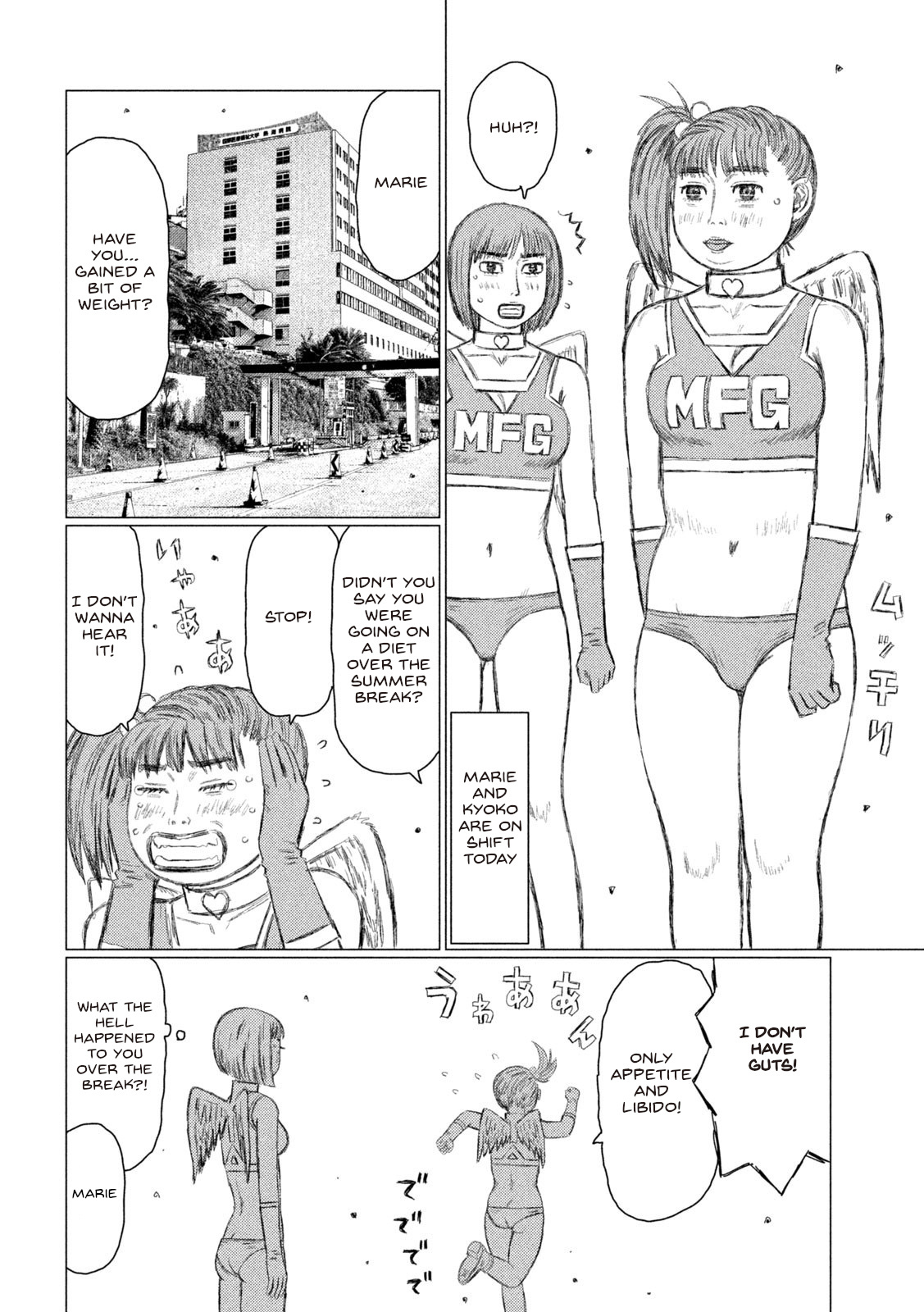 Mf Ghost - Vol.14 Chapter 160: Because We're Friends!