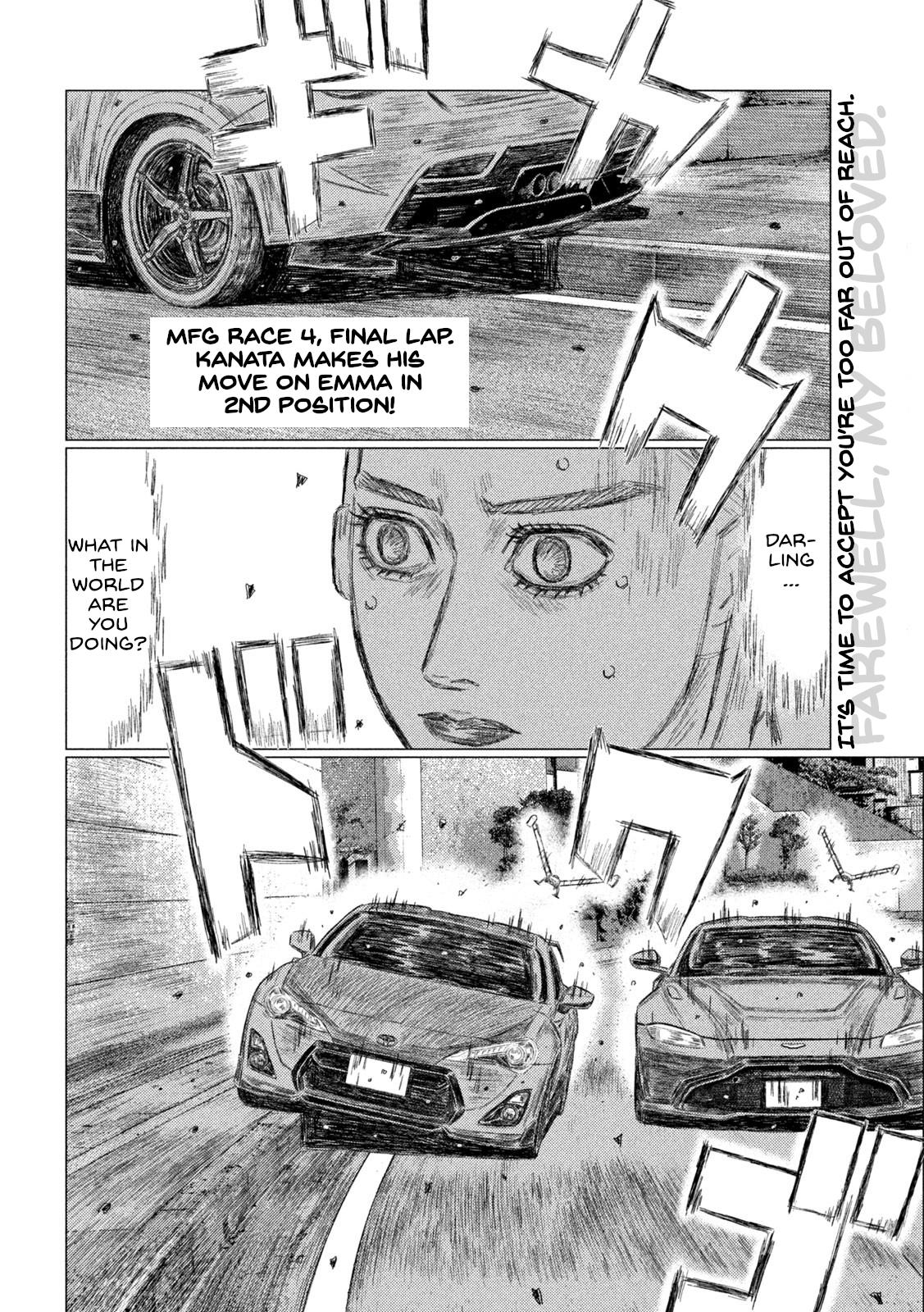 Mf Ghost - Vol.18 Chapter 206: The Championship Leader Panics