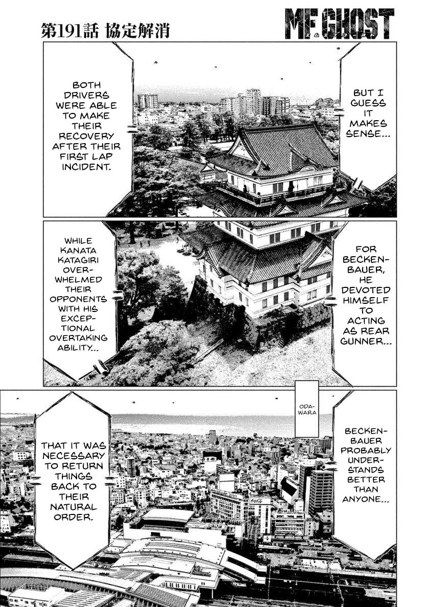 Mf Ghost - Vol.17 Chapter 191: Battle Royale