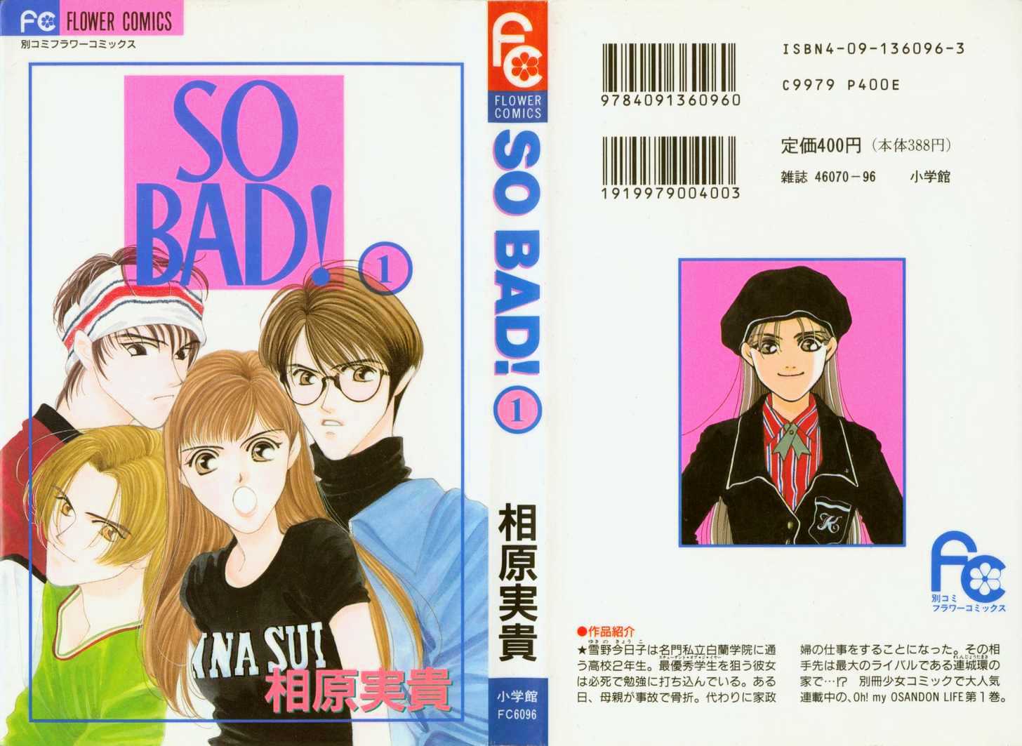 So Bad! - Vol.1 Chapter 1