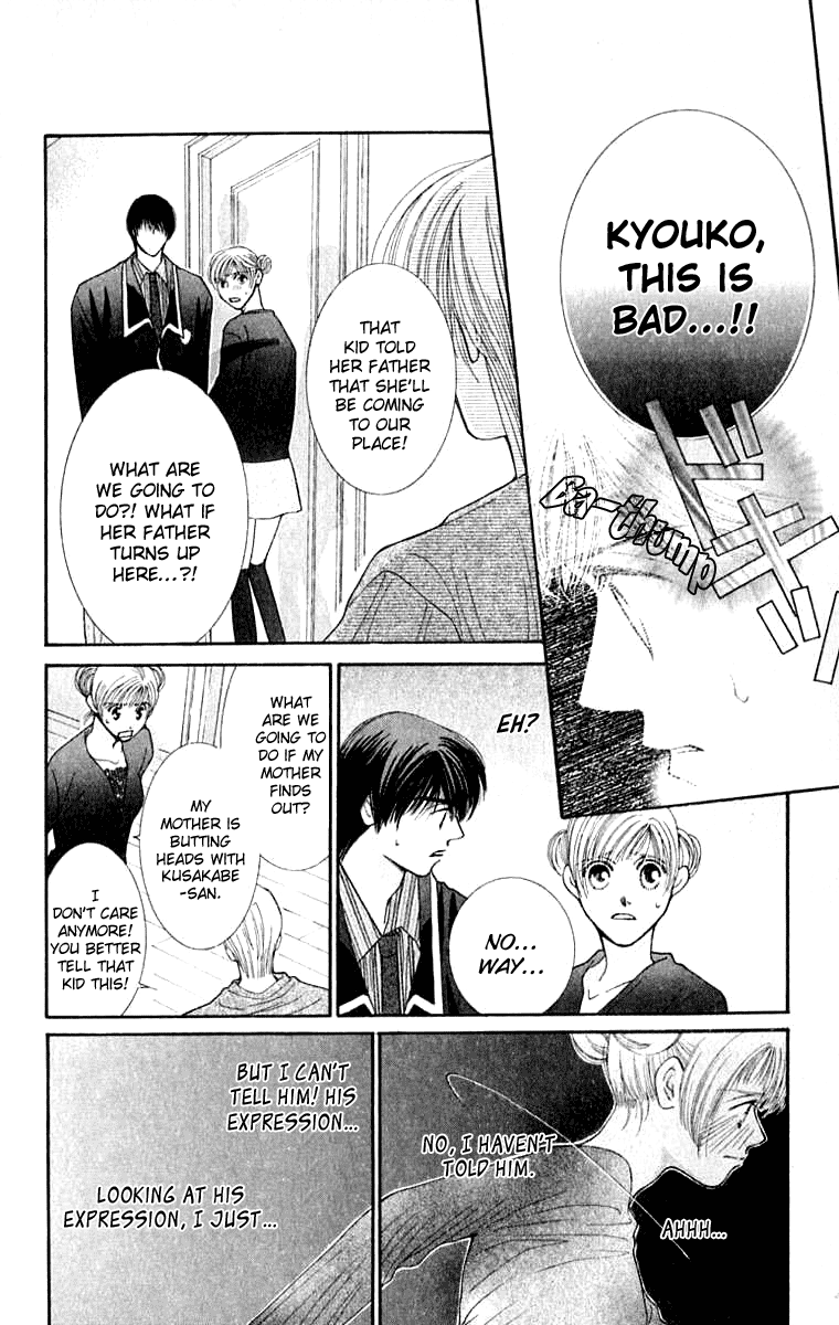 So Bad! - Vol.6 Chapter 24