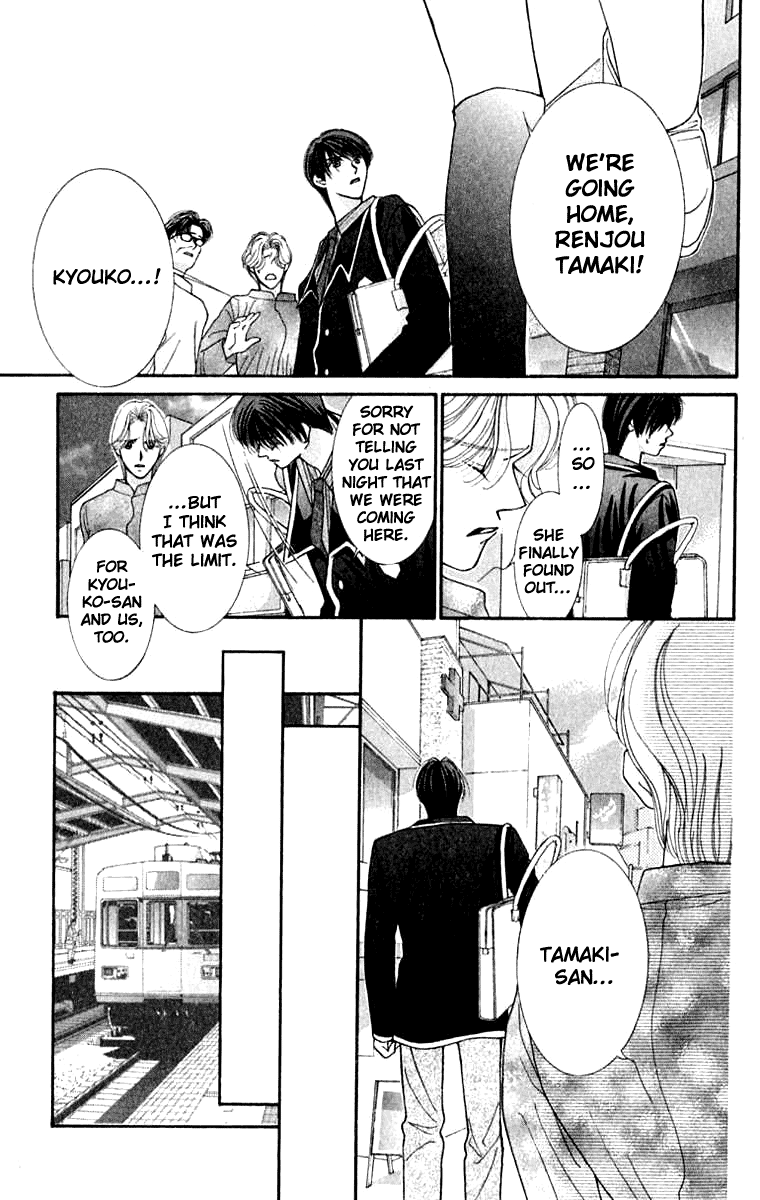 So Bad! - Vol.5 Chapter 22