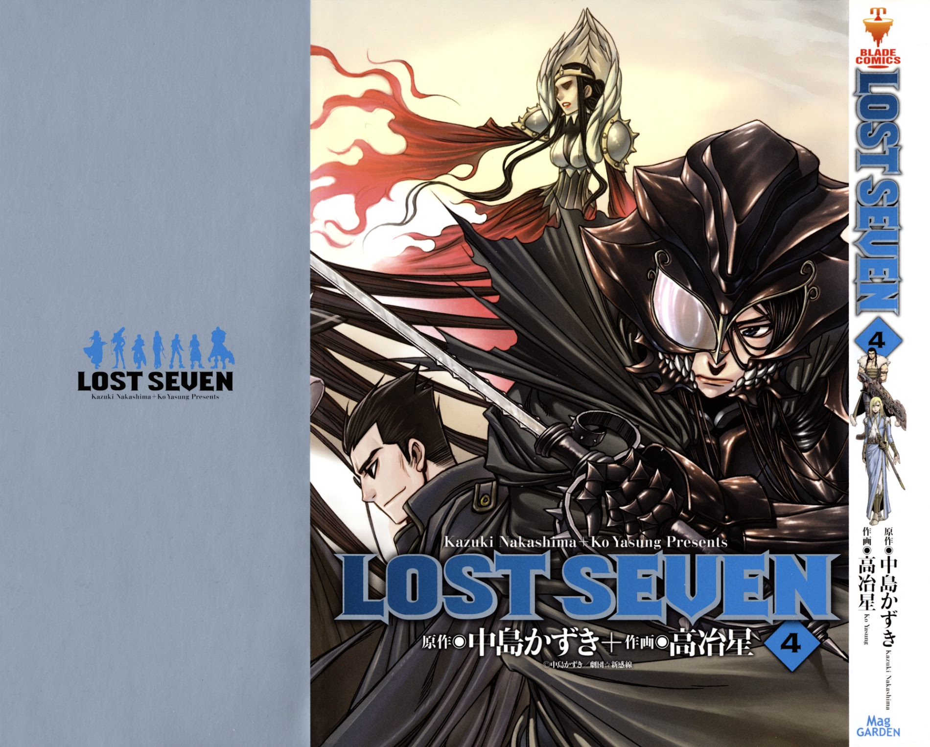 Lost Seven - Vol.4 Chapter 16 : Das Eselein / The Donkey