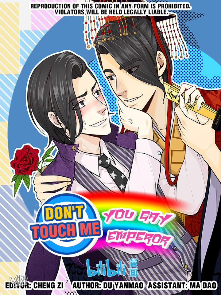 Don’t Touch Me You Gay Emperor! - Chapter 25: I Can't Say That I Agree