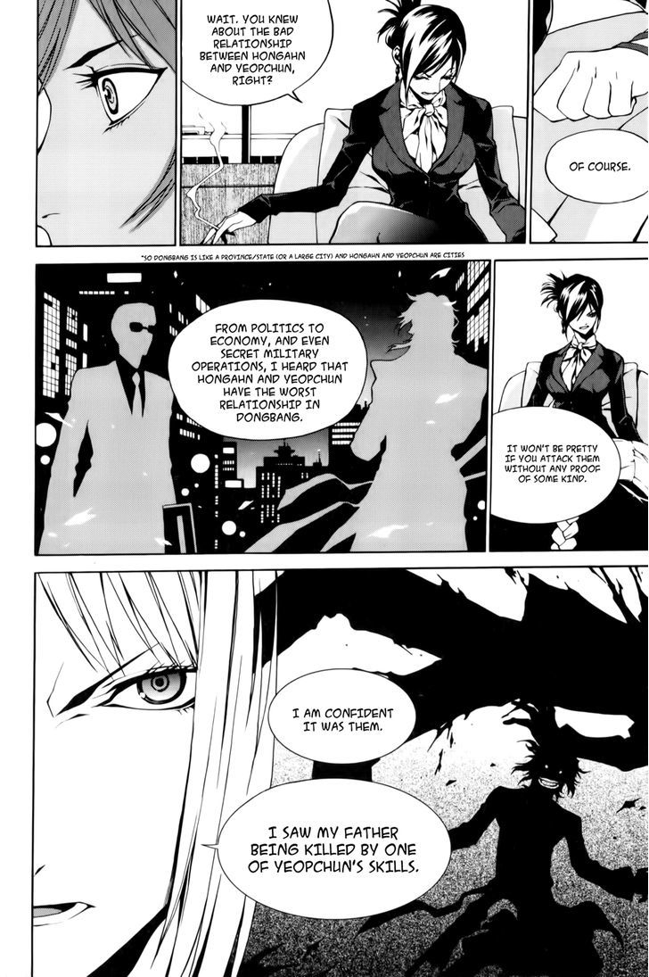 Zen Martial Arts Academy - Vol.1 Chapter 3