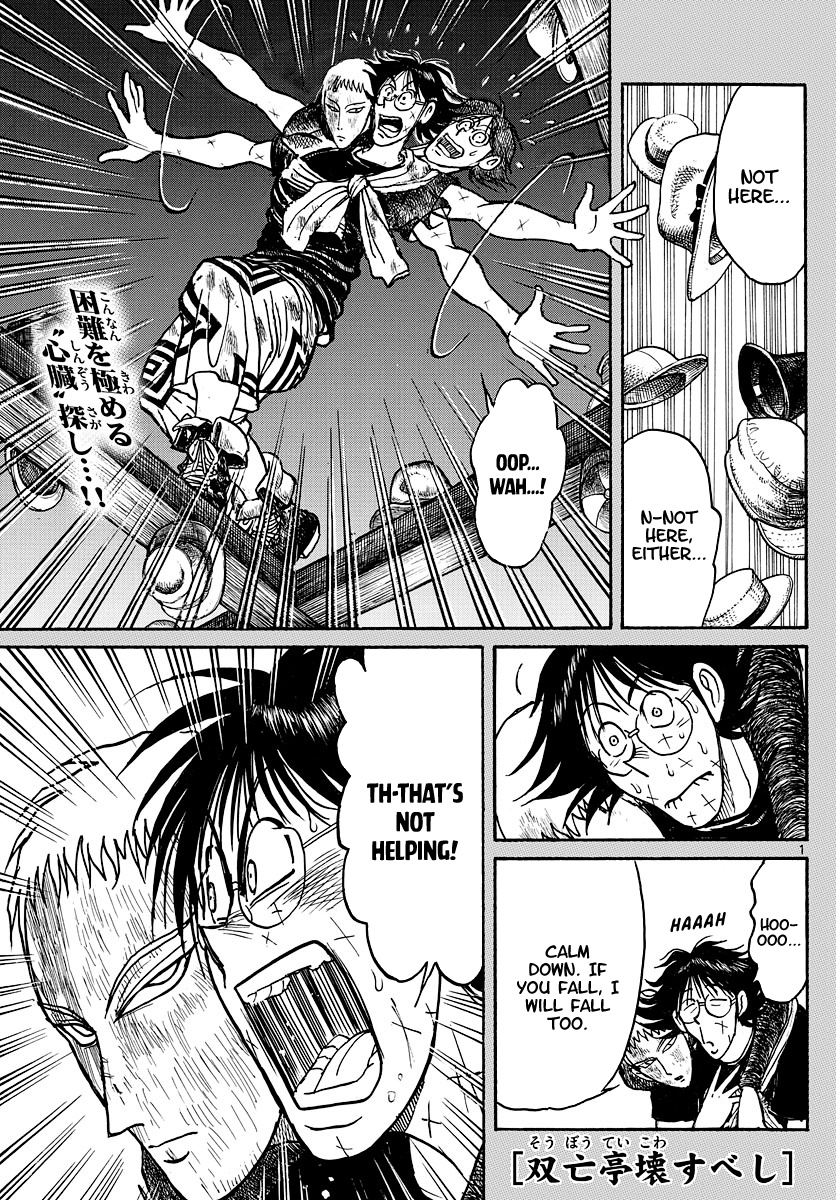 Souboutei Must Be Destroyed - Vol.22 Chapter 211: Rokurou On The Run