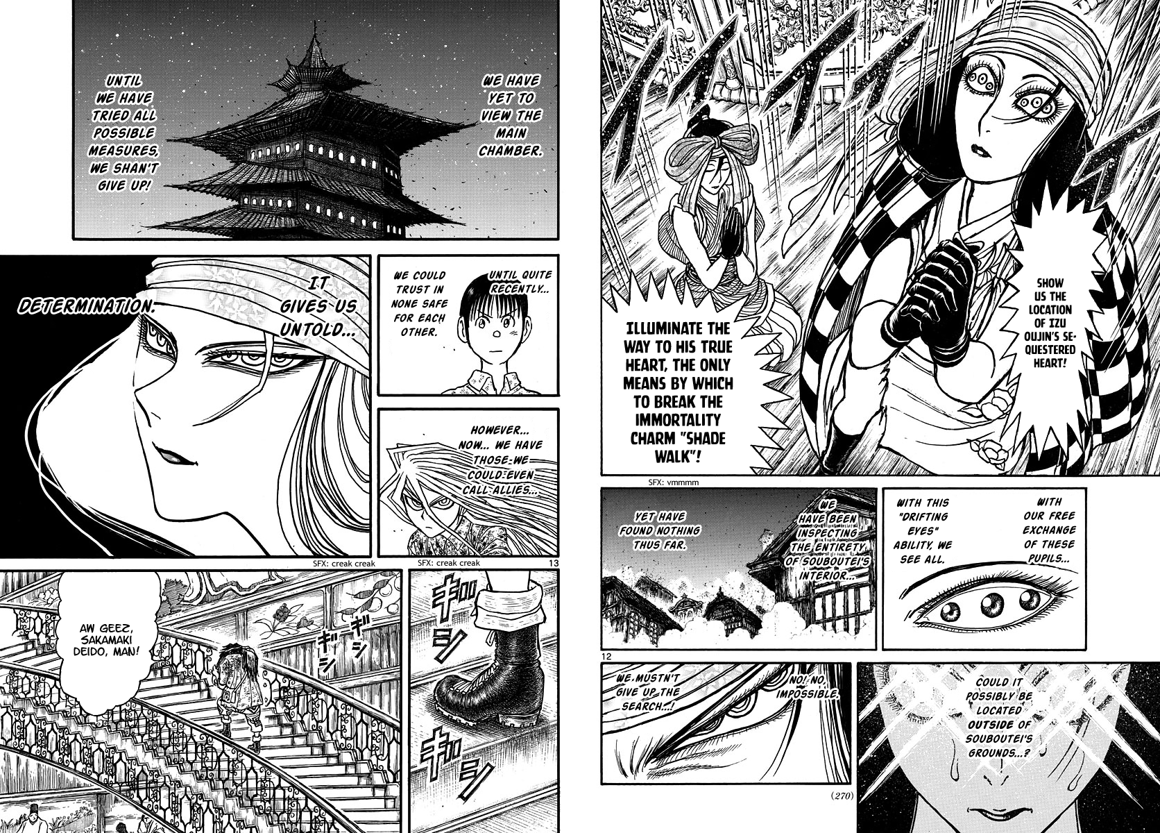 Souboutei Must Be Destroyed - Vol.21 Chapter 204: In Tow