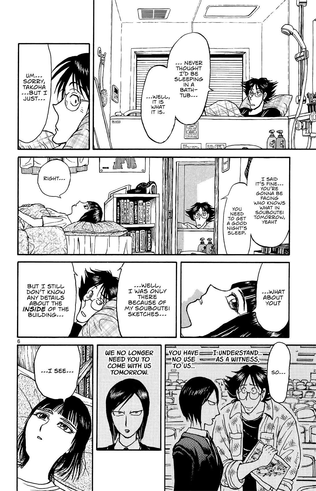 Souboutei Must Be Destroyed - Vol.2 Chapter 13: The First Step