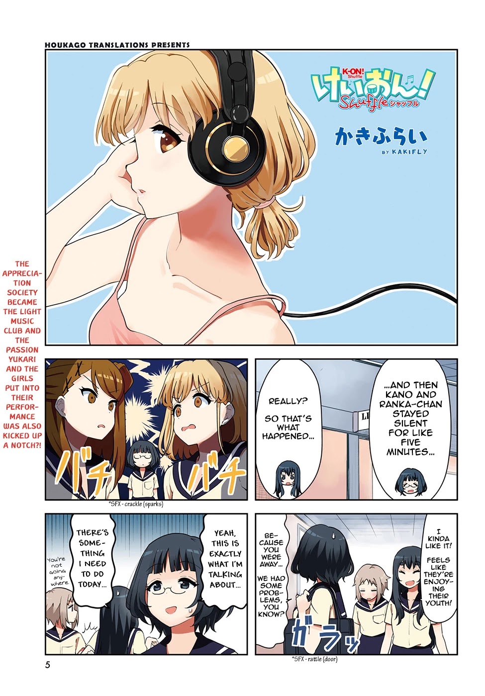 K-On! Shuffle - Chapter 28