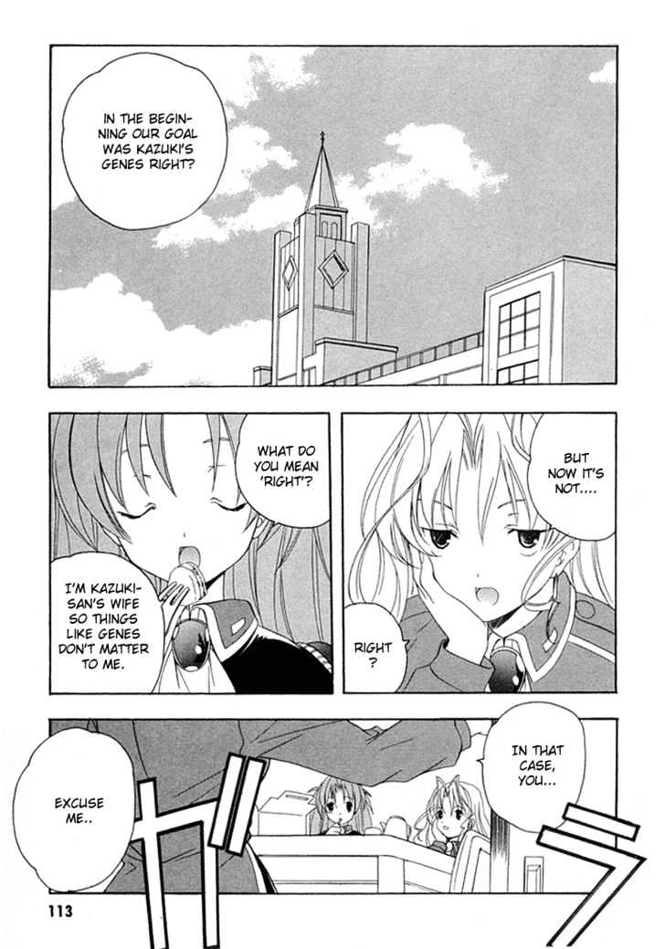 Maburaho - Vol.2 Chapter 12 : Rin, It May Be Marriage