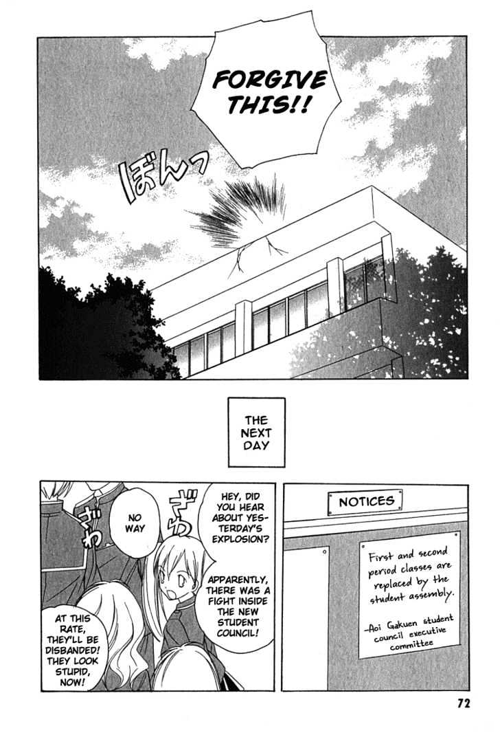 Maburaho - Vol.1 Chapter 3 : Kuriko, The Conspiracy