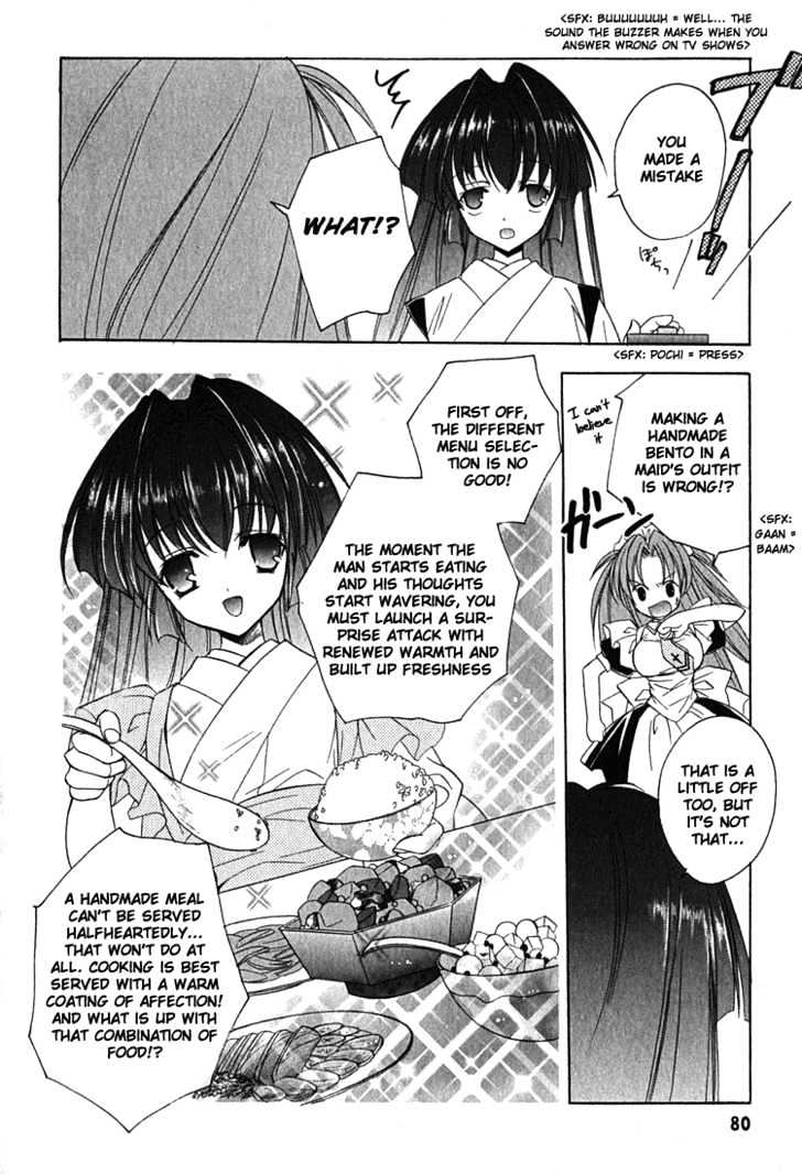 Maburaho - Vol.1 Chapter 4 : Yuuna, Bear The Unbearable