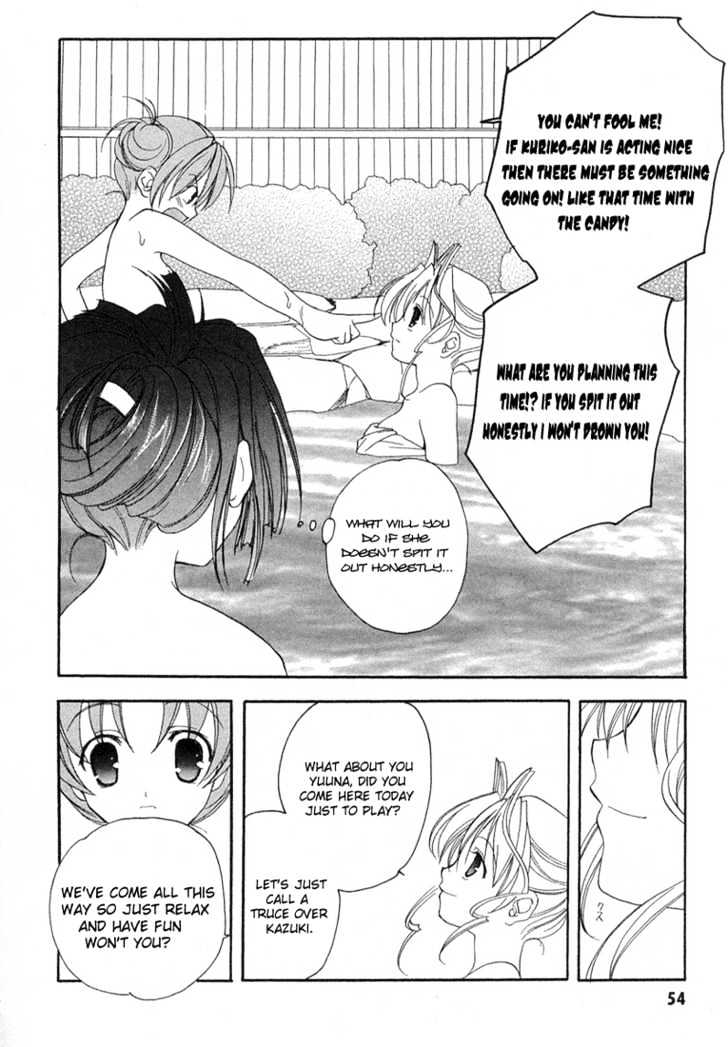 Maburaho - Vol.2 Chapter 9 : Kuriko, Your Heart May Be Set