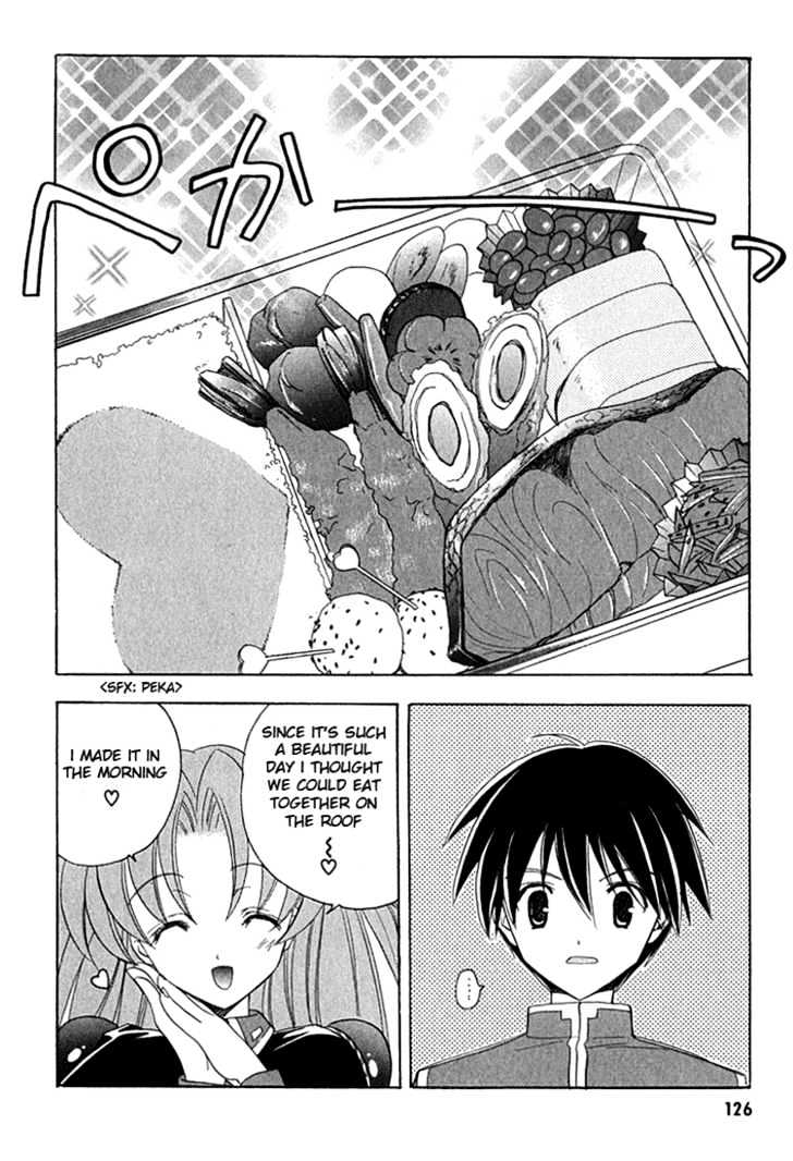 Maburaho - Vol.1 Chapter 6 : Kuriko, Not Yet Blended