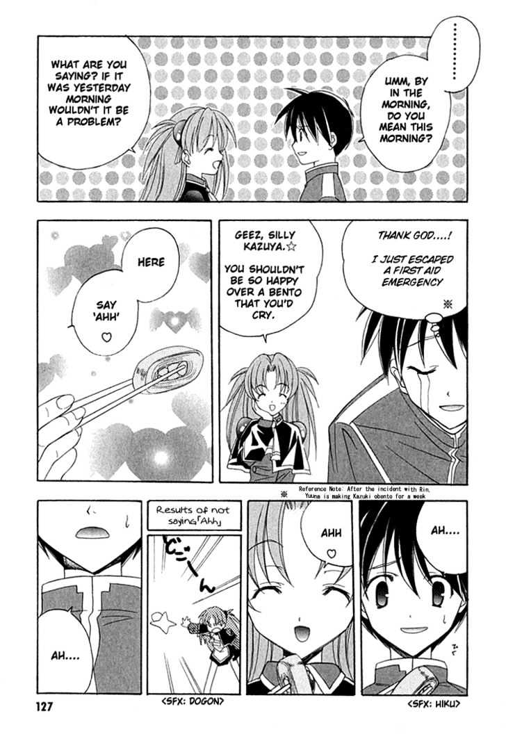 Maburaho - Vol.1 Chapter 6 : Kuriko, Not Yet Blended