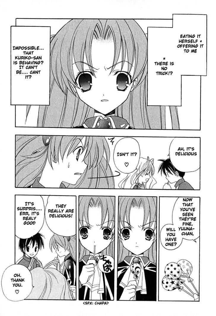 Maburaho - Vol.1 Chapter 6 : Kuriko, Not Yet Blended