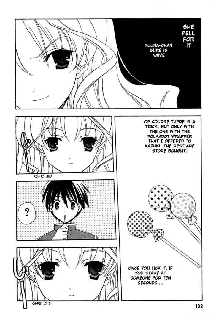 Maburaho - Vol.1 Chapter 6 : Kuriko, Not Yet Blended