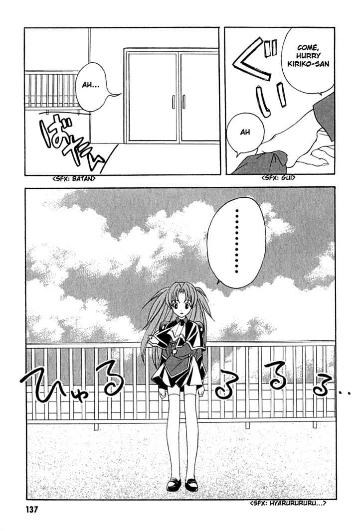 Maburaho - Vol.1 Chapter 6 : Kuriko, Not Yet Blended