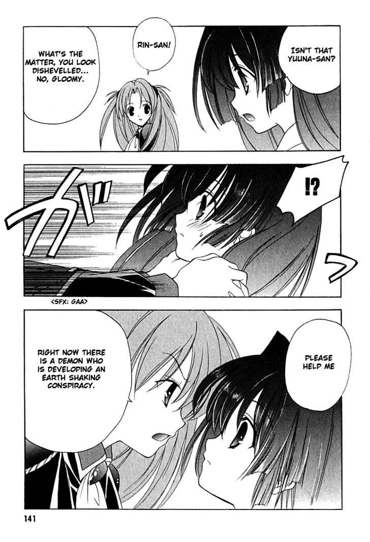 Maburaho - Vol.1 Chapter 6 : Kuriko, Not Yet Blended