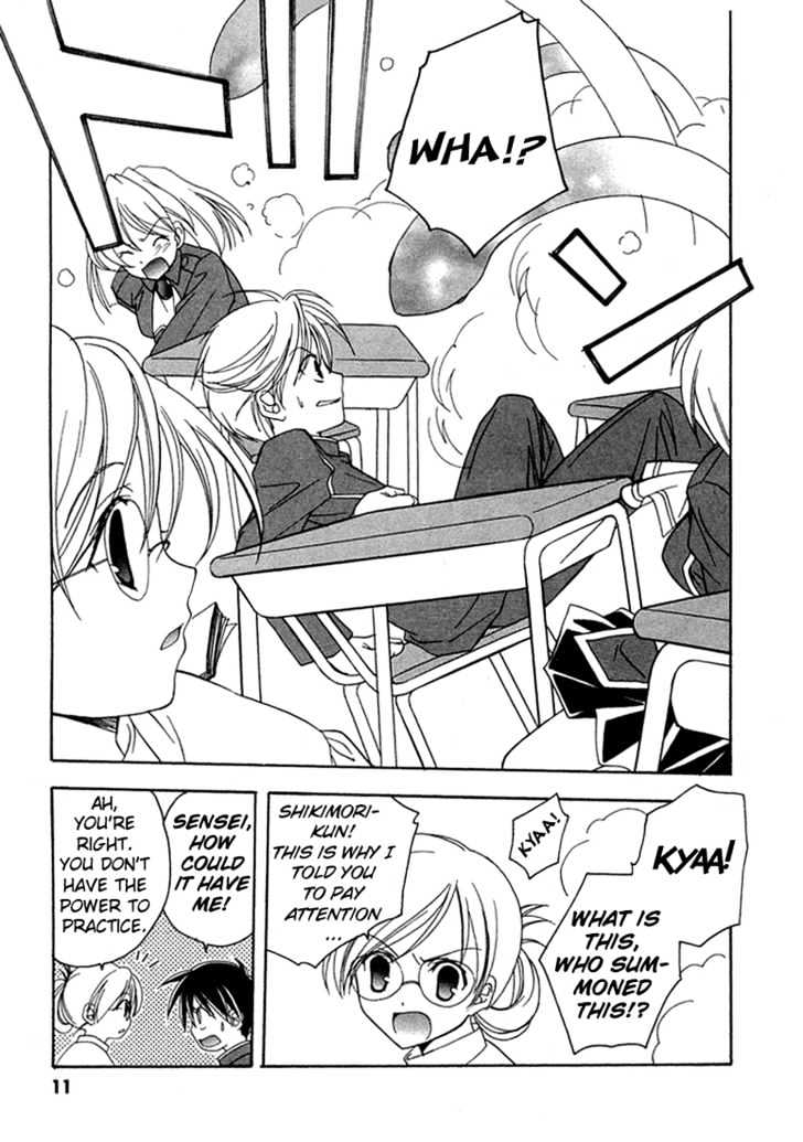 Maburaho - Vol.2 Chapter 7 : Yuuna, May Be In Love