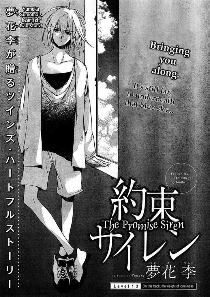 Yakusoku Siren - Chapter 3 : On This Back,The Weight Of Loneliness