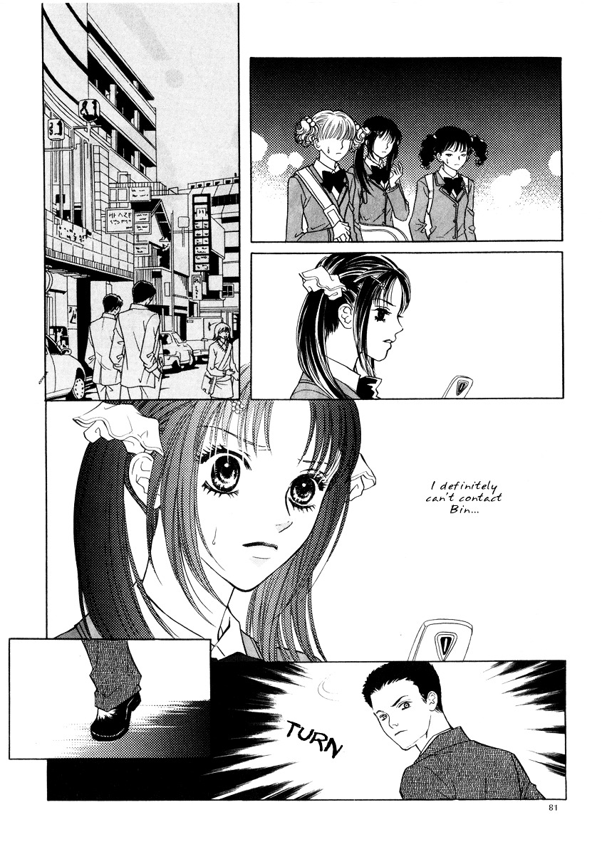 Do You Want To Try? - Vol.5 Chapter 15