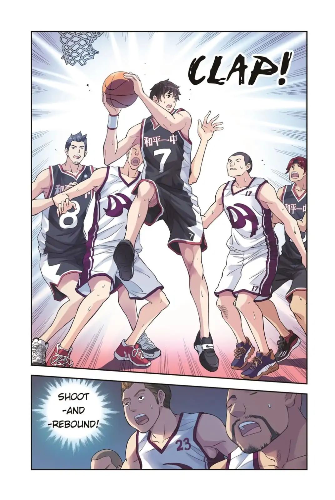 Summer Taste - Chapter 69: Leading Players Come