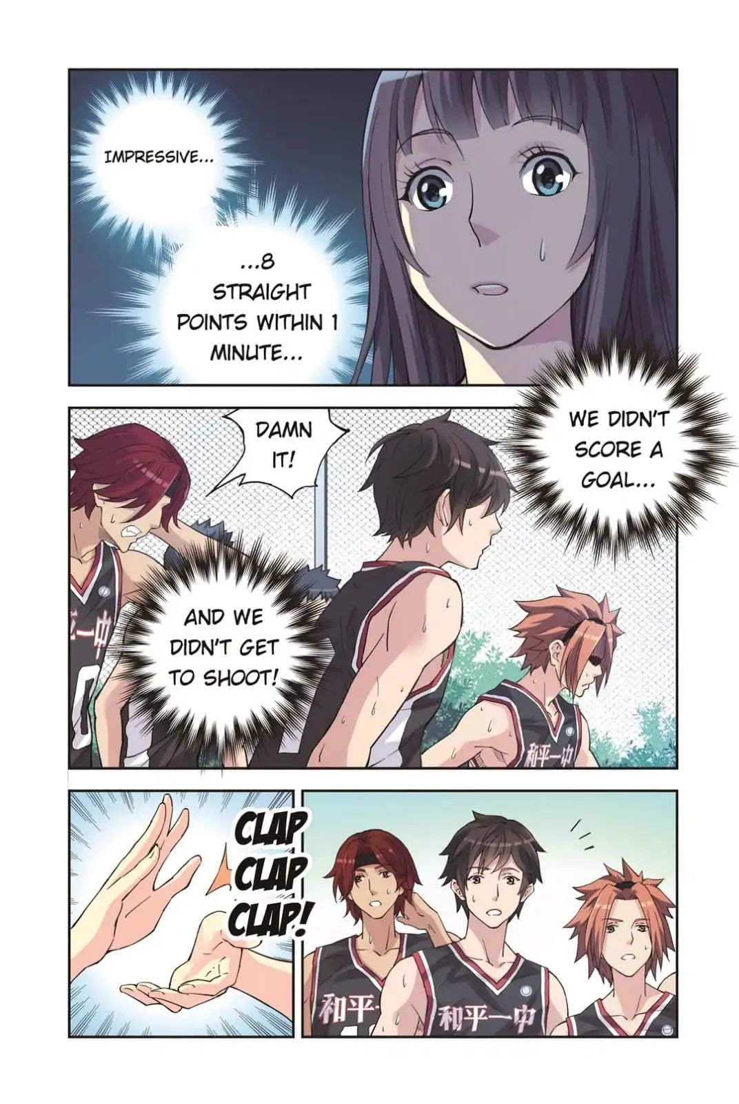 Summer Taste - Chapter 71: The Point Of Coach