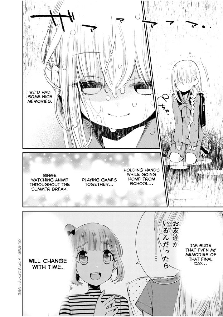 Yuzumori-San - Chapter 25