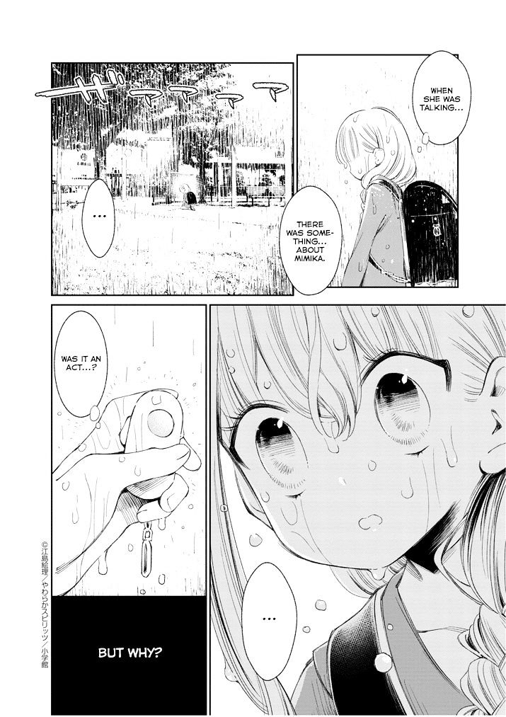 Yuzumori-San - Chapter 25