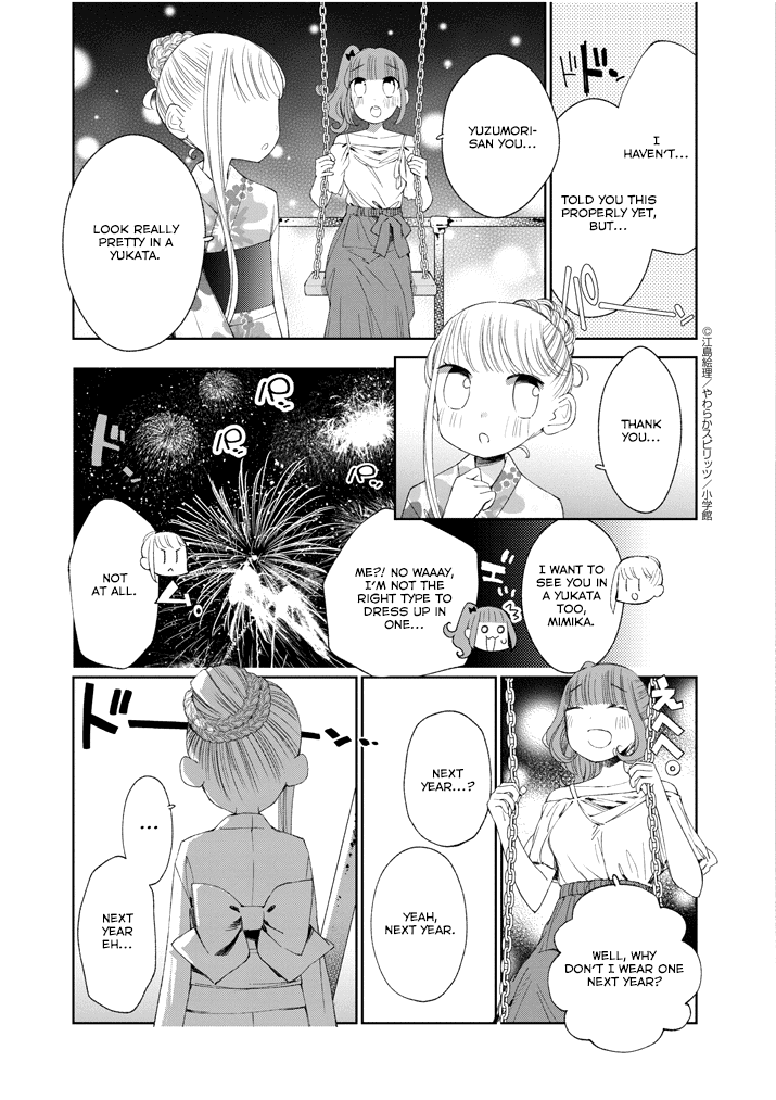 Yuzumori-San - Chapter 32