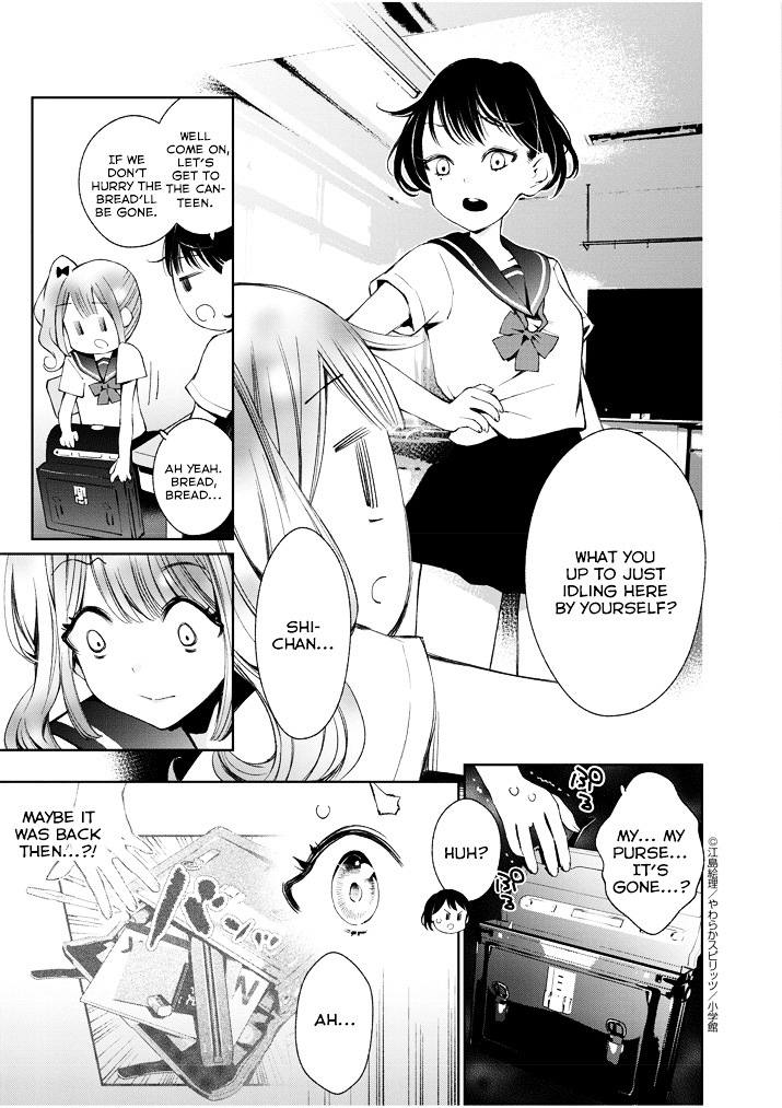 Yuzumori-San - Chapter 1