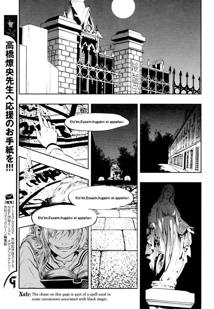 Rengoku No Karutagura - Vol.1 Chapter 1 : Purgatory Has Opened