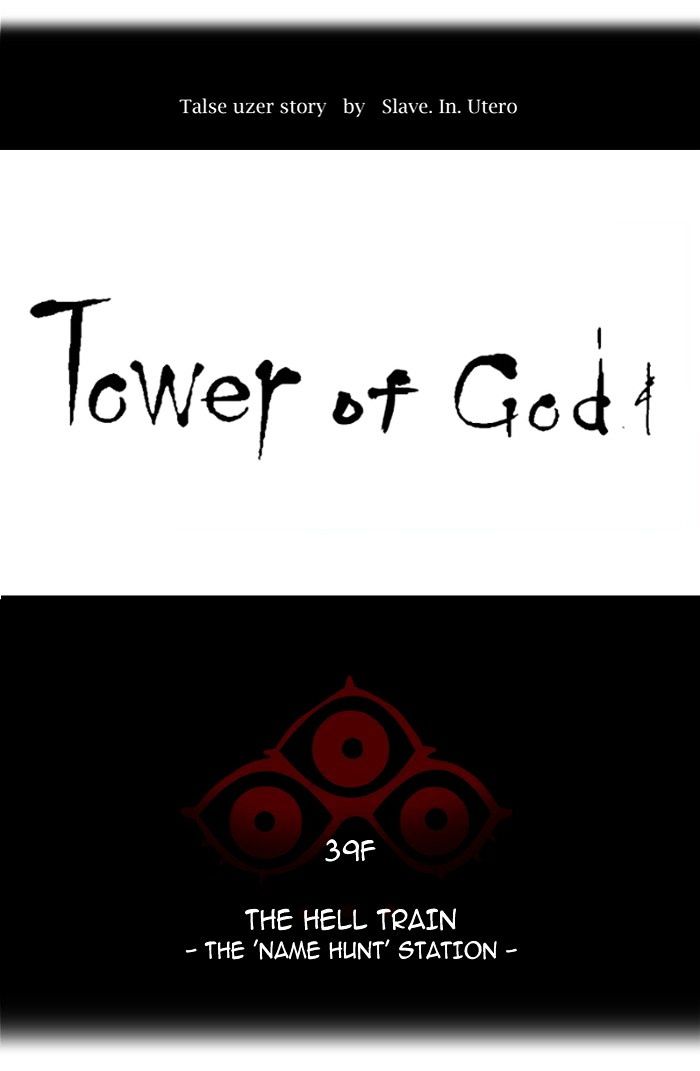 Tower Of God - Chapter 300