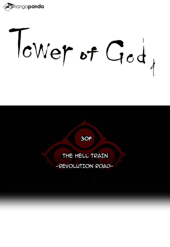 Tower Of God - Chapter 211 : Vol2Ch131