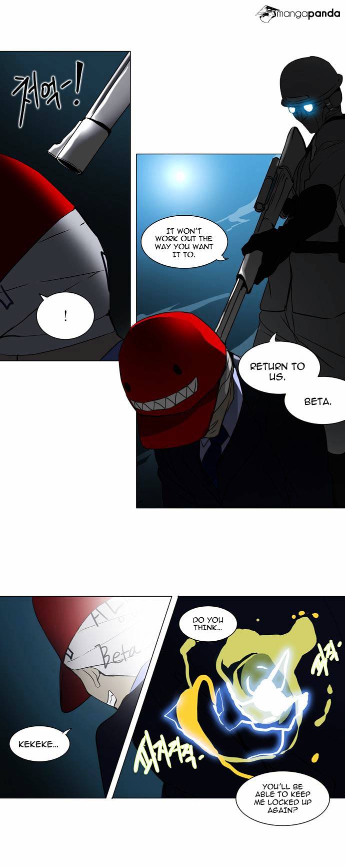 Tower Of God - Chapter 160 : Vol2 Ch80